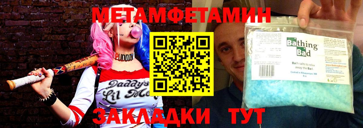 Амфетамин 98% Егорьевск