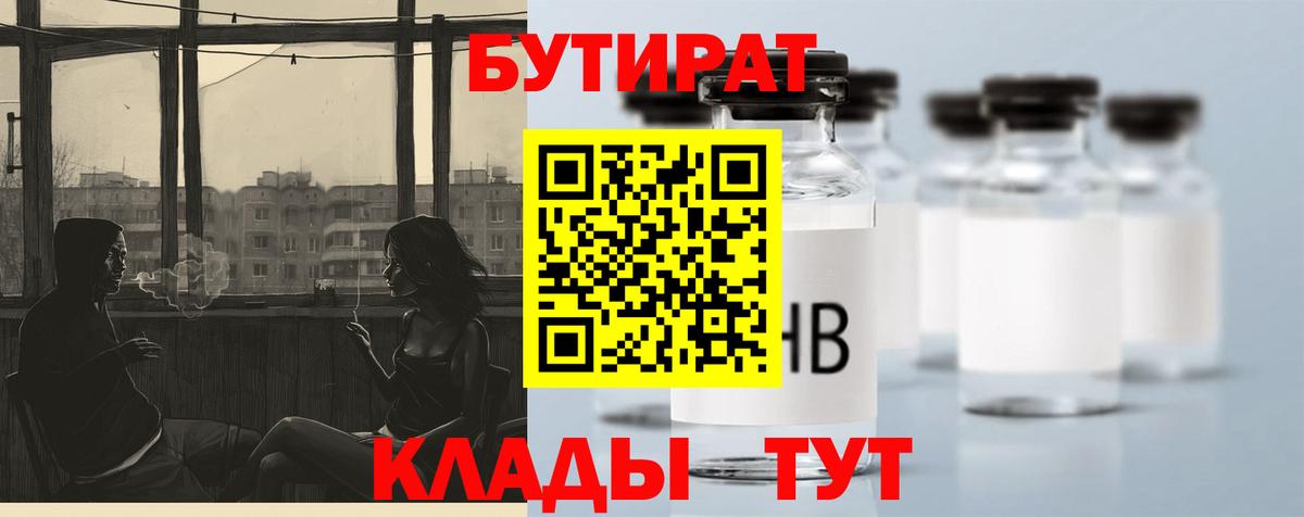 Кокаин  ЭКСТАЗИ  МЕТАМФЕТАМИН  A-PVP СК кристаллы  АМФ кристаллы  Егорьевск  Гашиш  Бошки Шишки  Вход с VPN  МЕФ кристаллы 