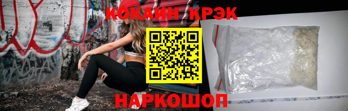 Кокаин 98% Егорьевск