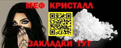 бутик Кунгур