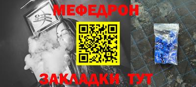 бутик Кунгур