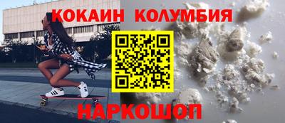 бутират Кулебаки