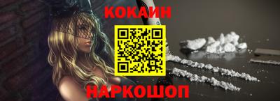 бутират Кулебаки