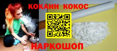 бутират Кулебаки