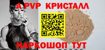 бутик Кунгур