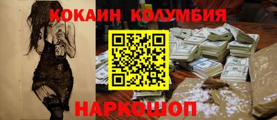 бутират Кулебаки
