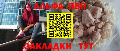 бутик Кунгур