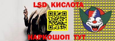 бутират Кулебаки