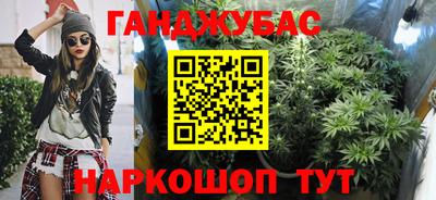 бутик Кунгур