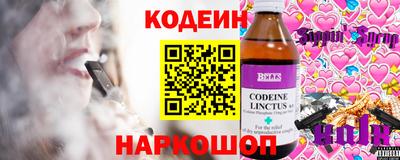 бутик Кунгур