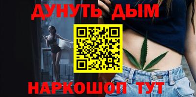 бутират Кулебаки