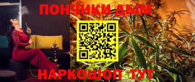 бутик Кунгур