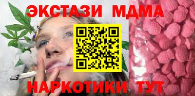 бутик Кунгур