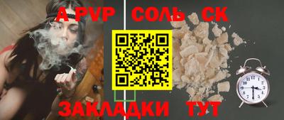 бутират Кулебаки