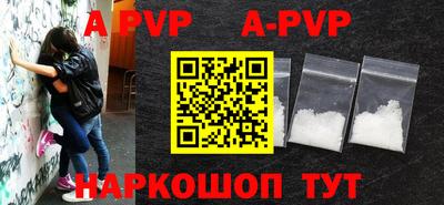альфа пвп Кумертау