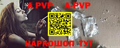 бутик Кунгур