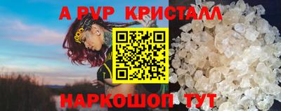 бутик Кунгур