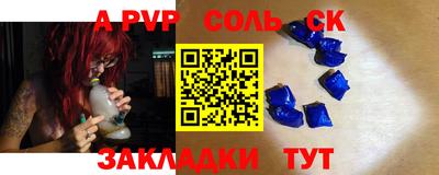 бутик Кунгур
