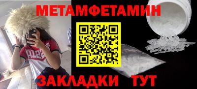 бутик Кунгур
