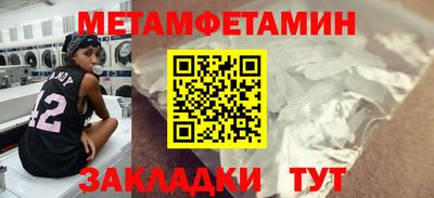 бутик Кунгур