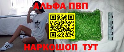 бутират Кулебаки