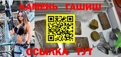 альфа пвп Кумертау