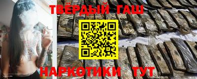 бутират Кулебаки