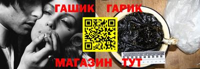бутират Кулебаки