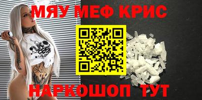 альфа пвп Кумертау
