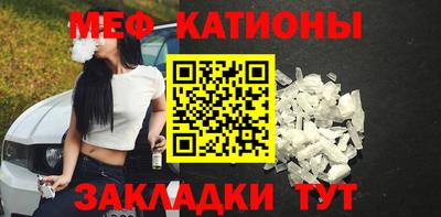 альфа пвп Кумертау