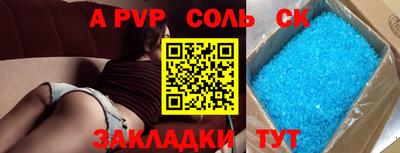 бутик Кунгур