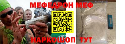 бутират Кулебаки