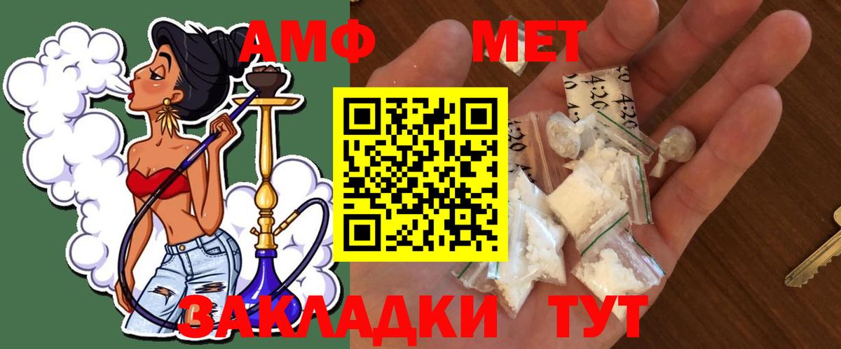 Егорьевск  Первитин пудра  Вход с VPN 