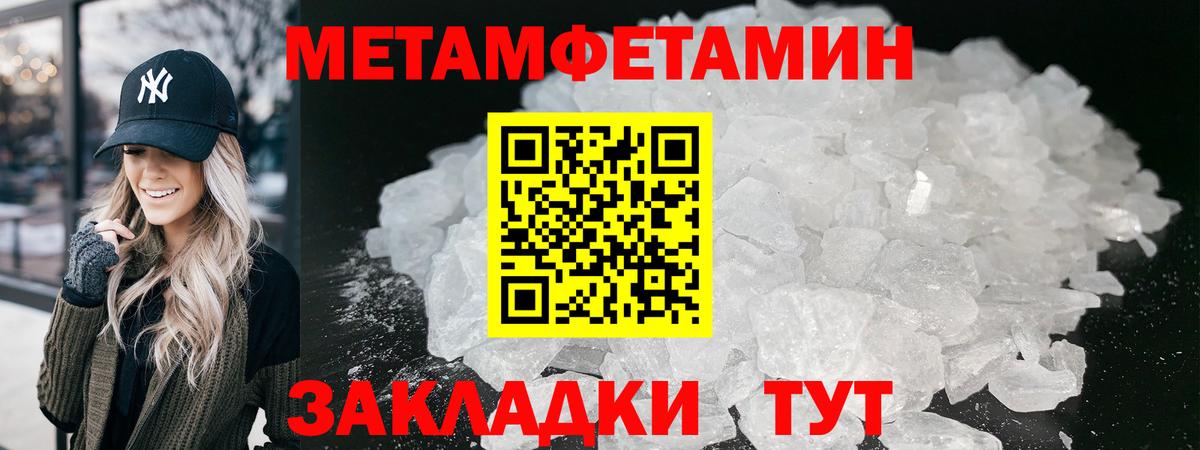  Кокаин Егорьевск