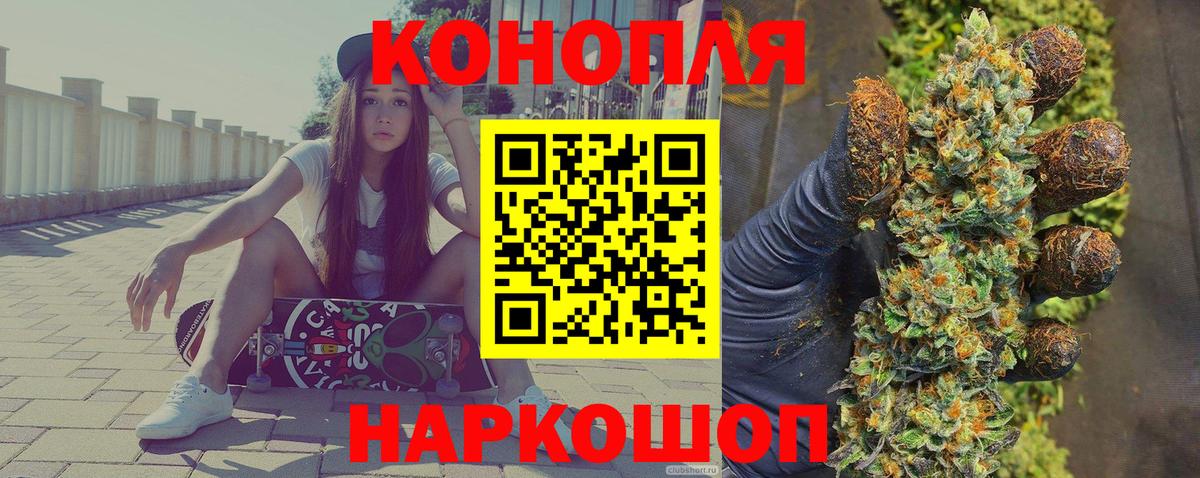 Конопля Amnesia  Вход с VPN  Каннабис VHQ  Канабис сатива  Егорьевск 